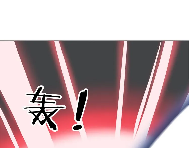 第5话 教训学神 第5页