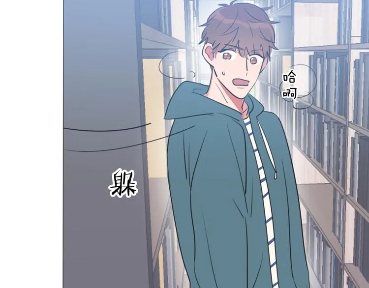 第5话 教训学神 第11页