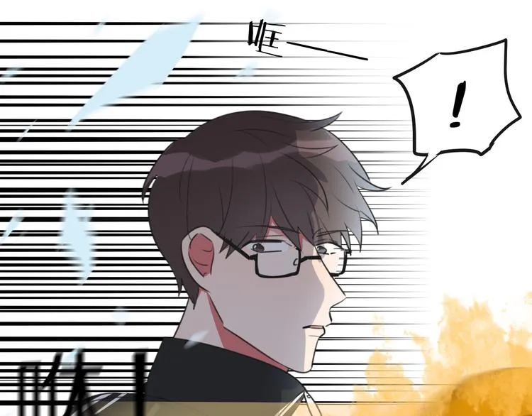 第5话 教训学神 第15页