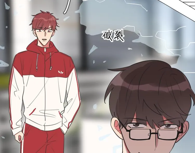 第5话 教训学神 第17页