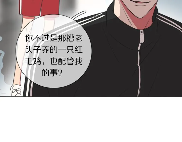 第5话 教训学神 第18页