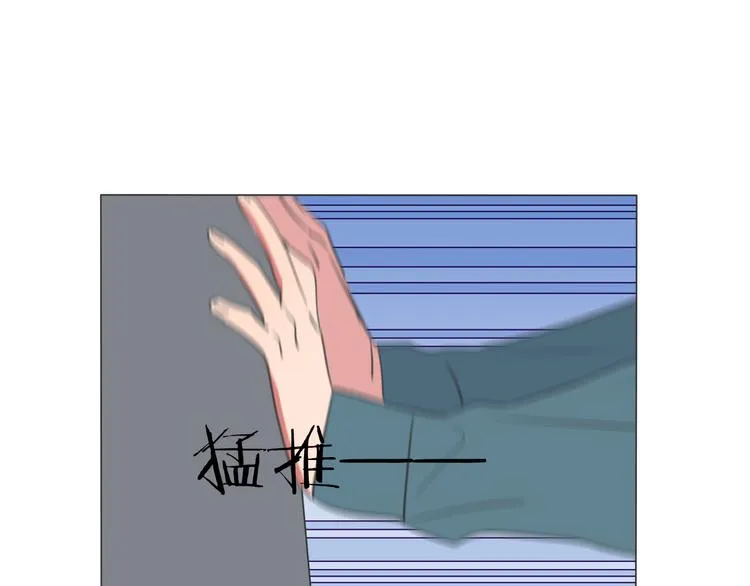 第5话 教训学神 第19页