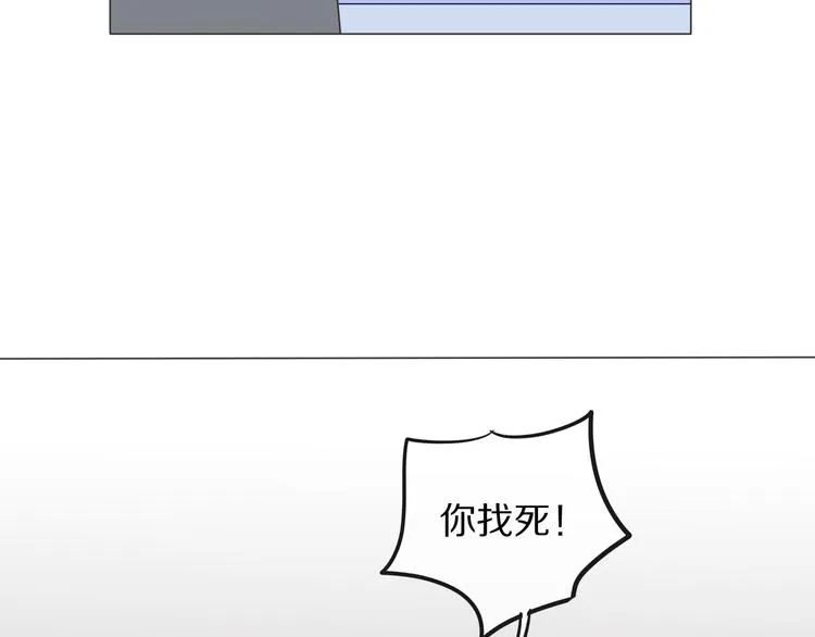 第5话 教训学神 第20页