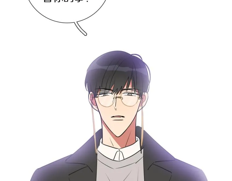 第5话 教训学神 第30页