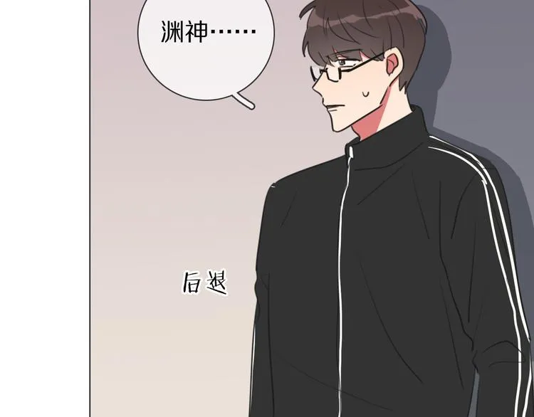 第5话 教训学神 第33页