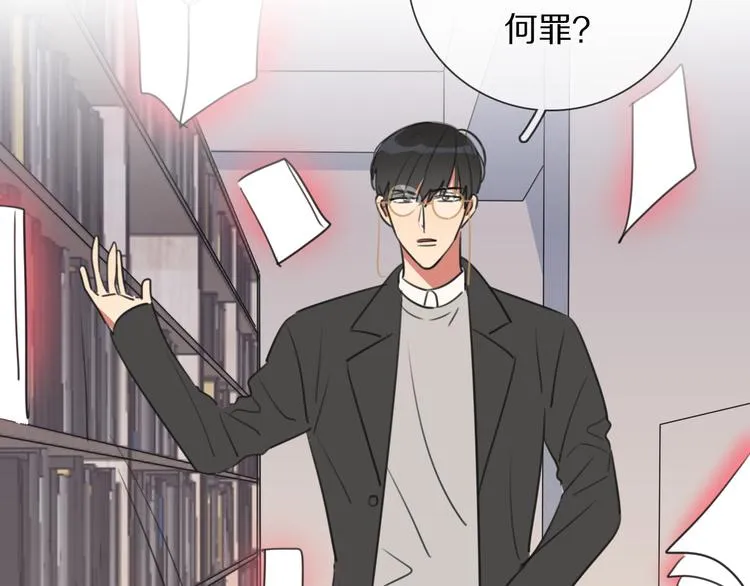 第5话 教训学神 第38页