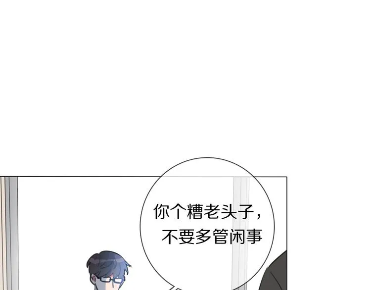 第5话 教训学神 第40页