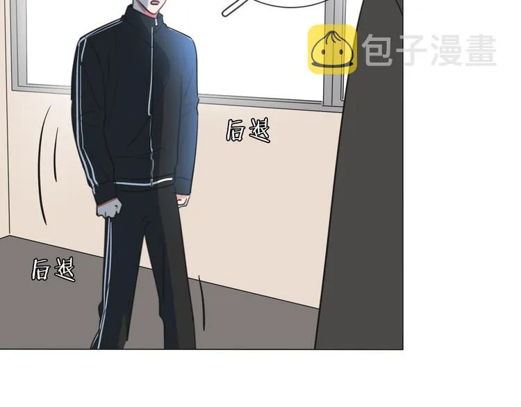 第5话 教训学神 第41页