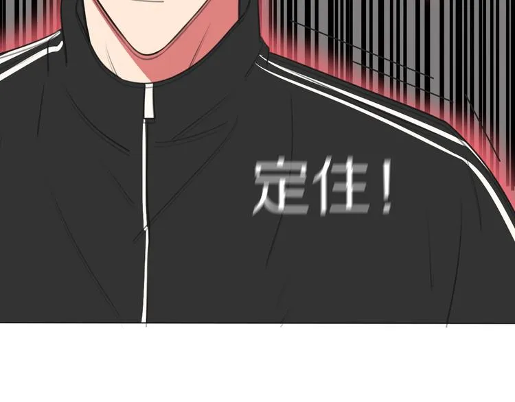 第5话 教训学神 第44页