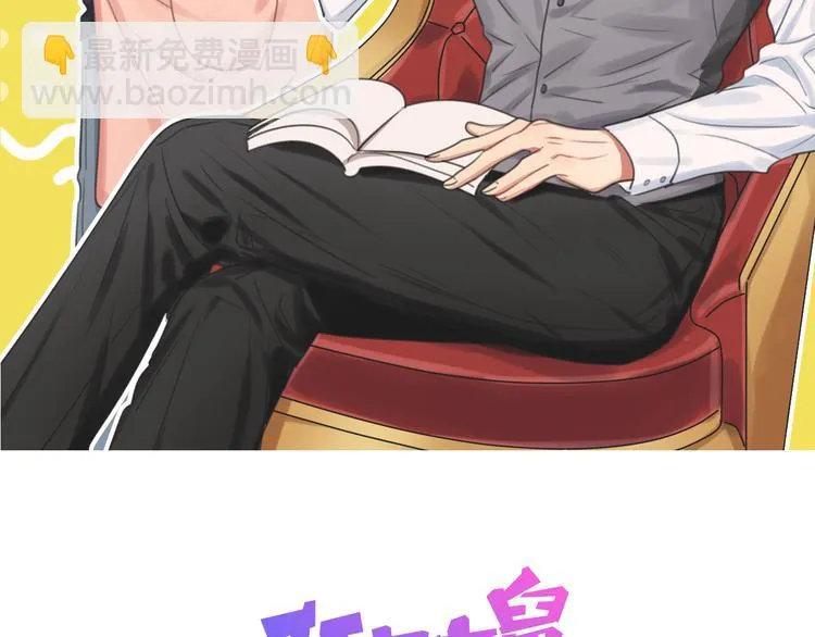 第4话 学神登场 第2页