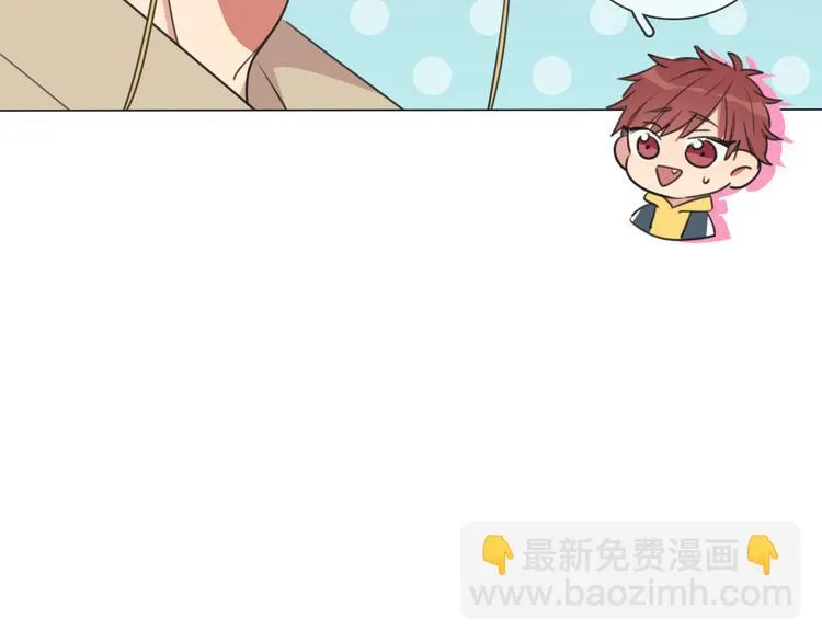 第4话 学神登场 第9页