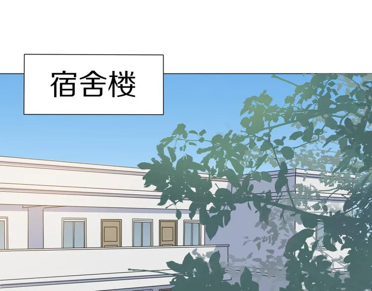 第4话 学神登场 第13页