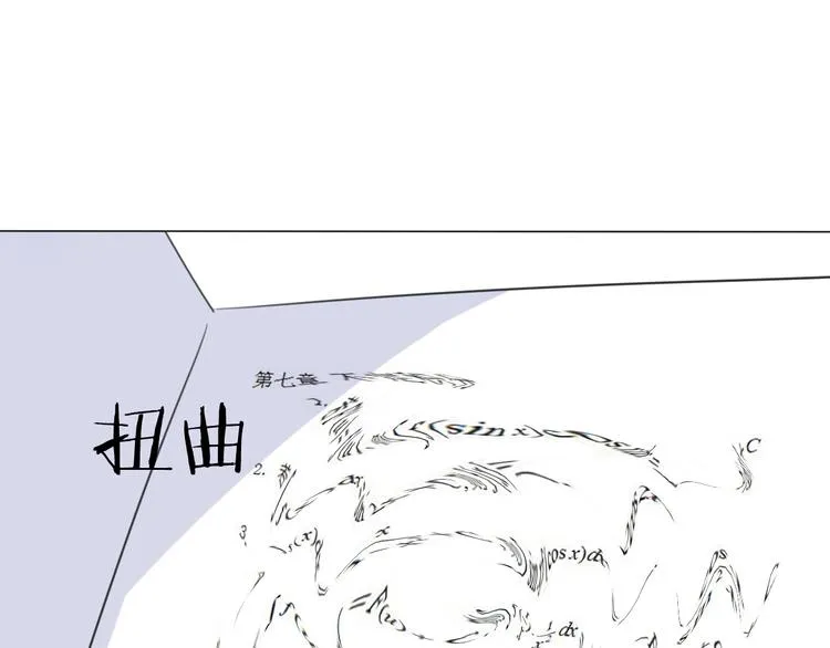 第4话 学神登场 第29页