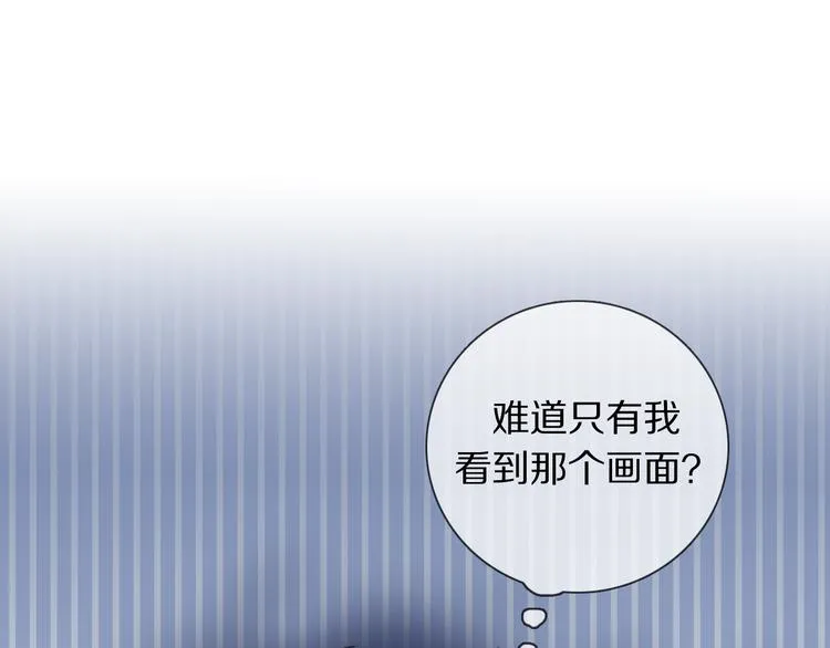 第4话 学神登场 第38页