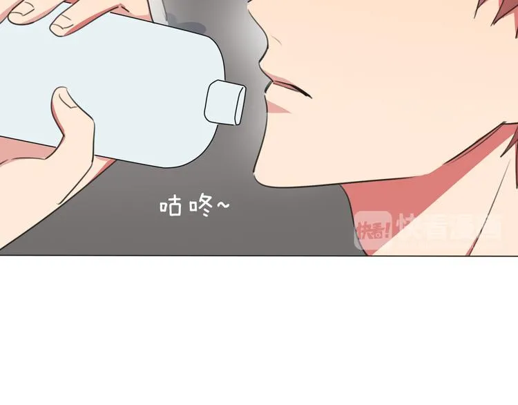 第4话 学神登场 第46页