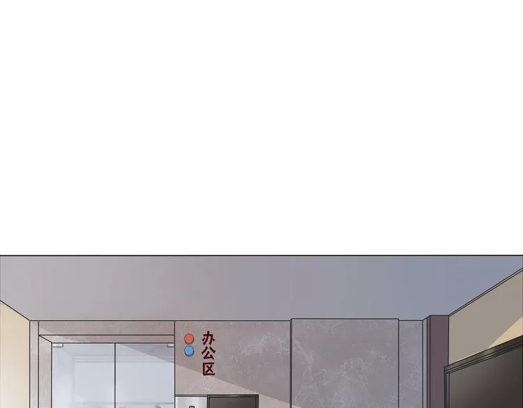 第4话 学神登场 第52页