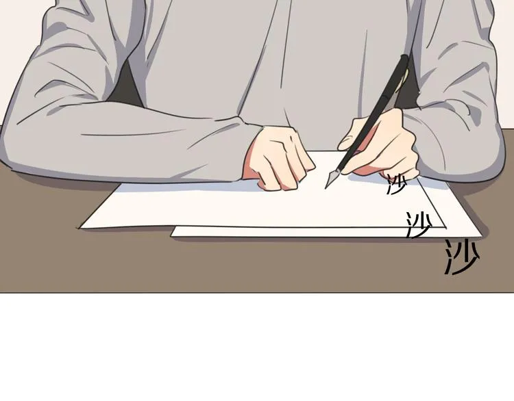第4话 学神登场 第56页
