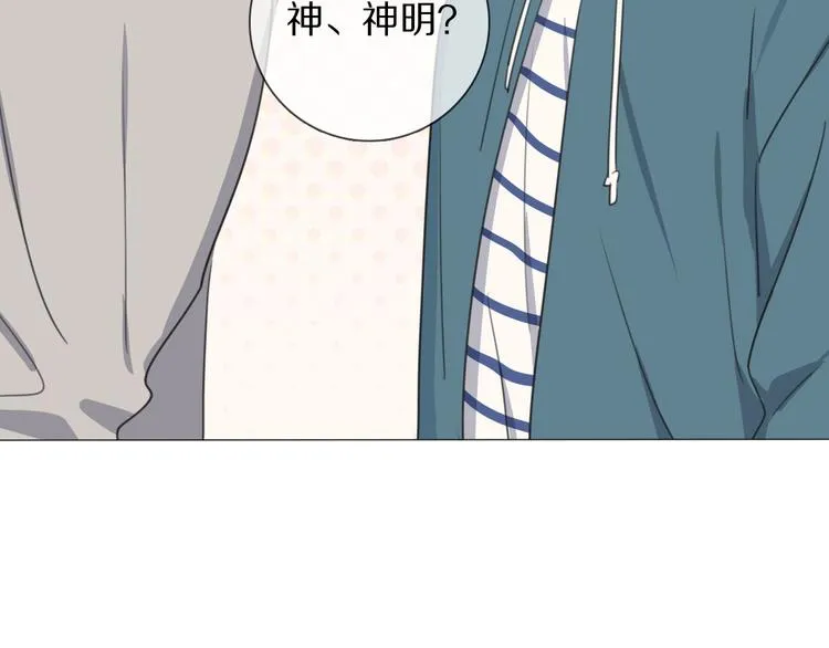 第4话 学神登场 第63页
