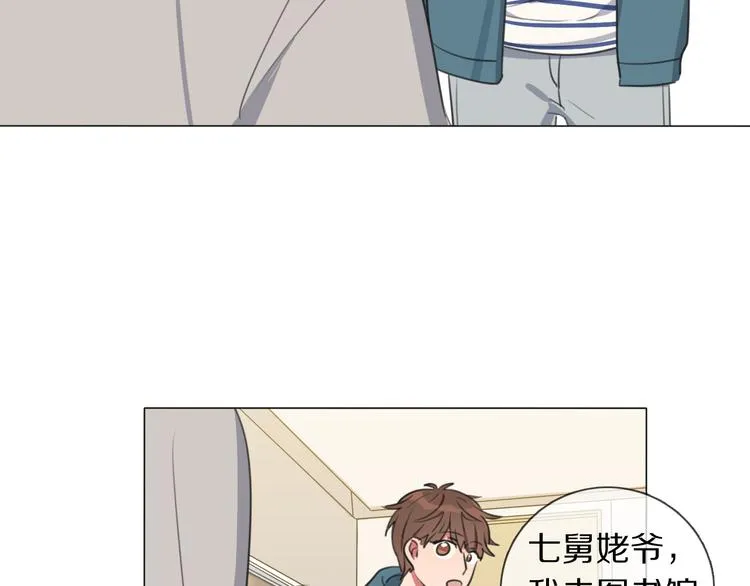 第4话 学神登场 第76页