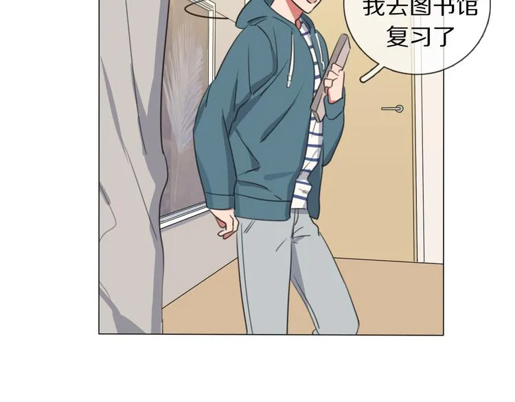 第4话 学神登场 第77页