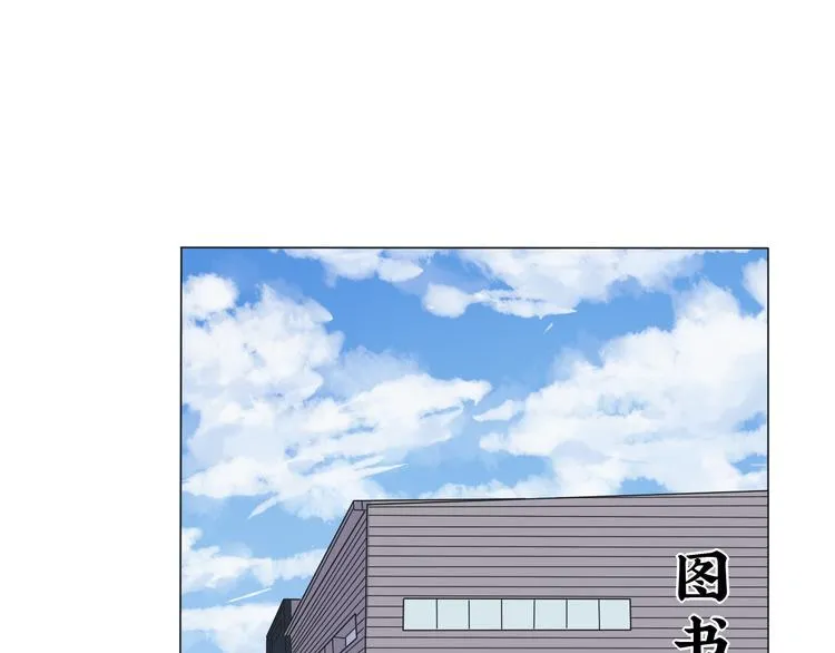 第4话 学神登场 第87页