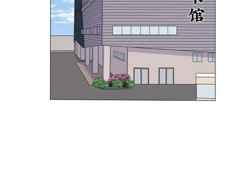 第4话 学神登场 第88页