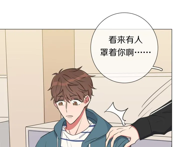 第4话 学神登场 第89页