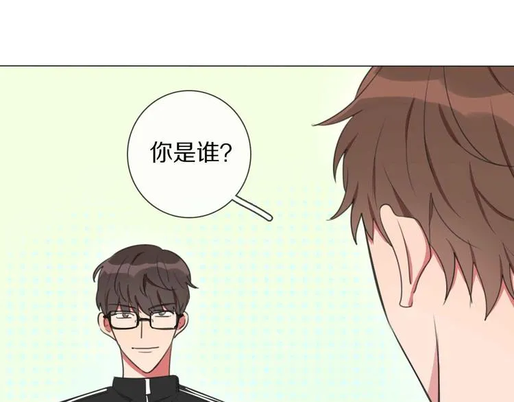 第4话 学神登场 第91页