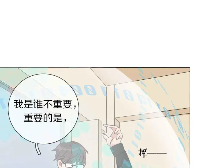 第4话 学神登场 第93页