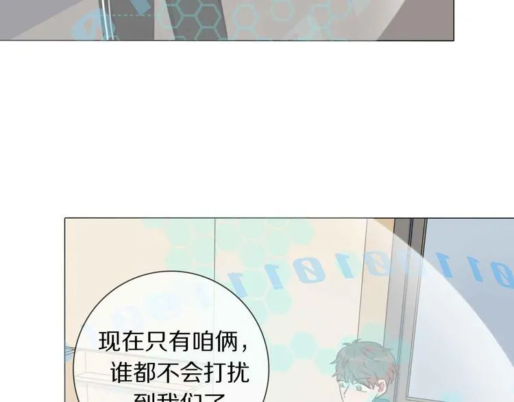 第4话 学神登场 第95页
