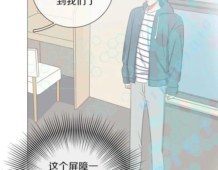 第4话 学神登场 第96页