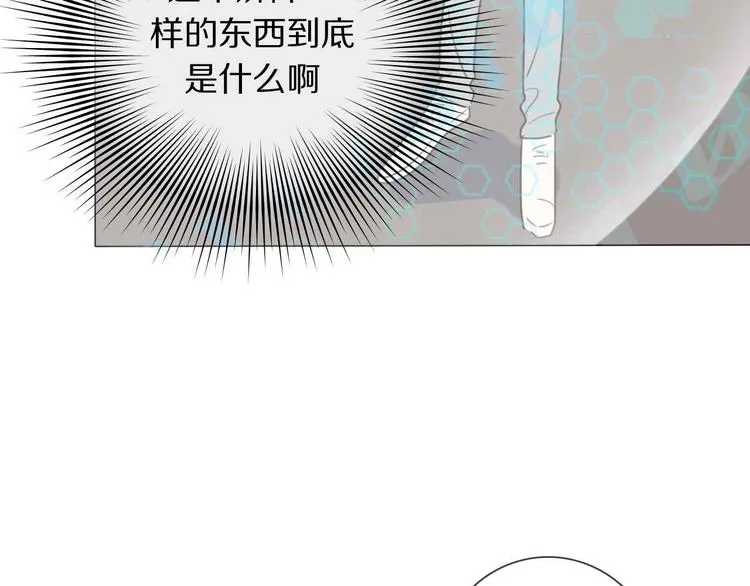 第4话 学神登场 第97页
