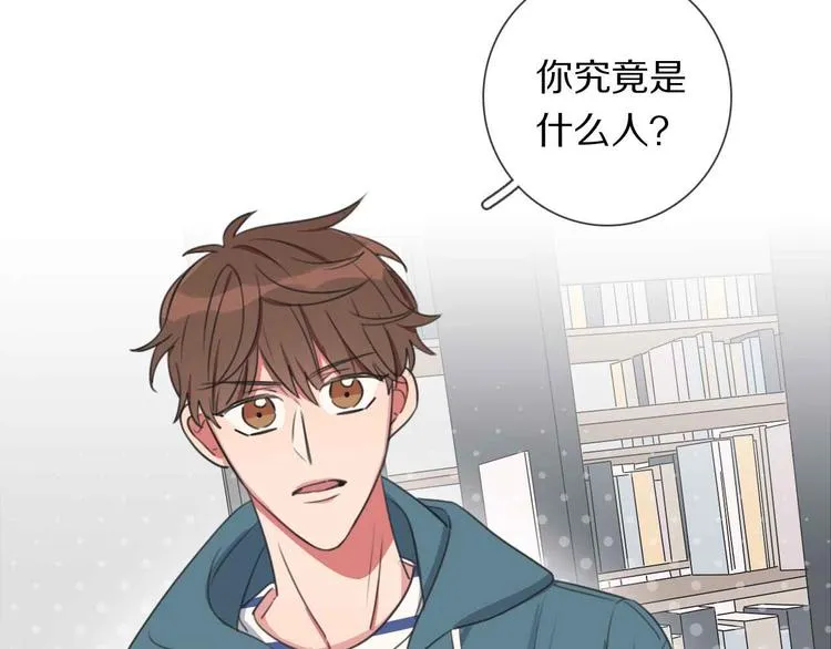 第4话 学神登场 第98页