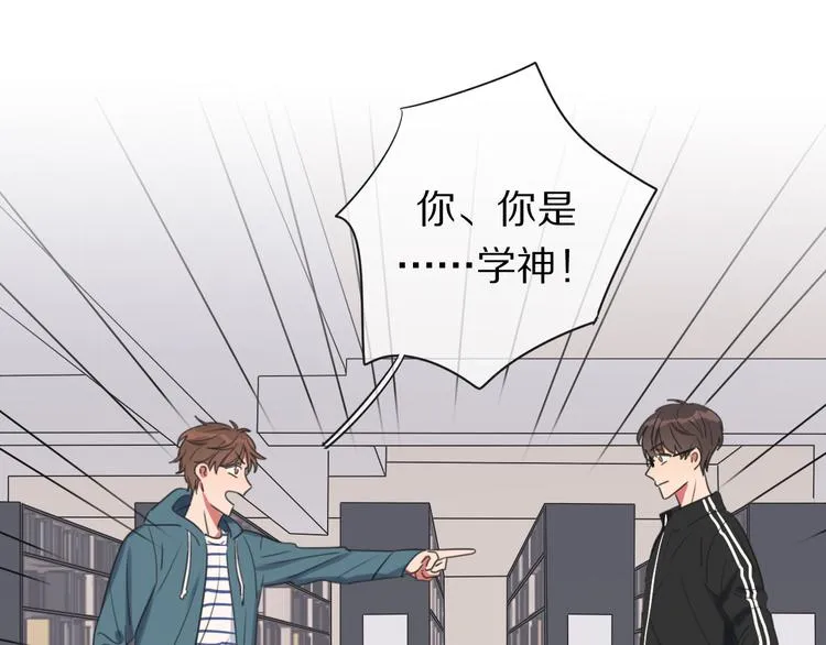 第4话 学神登场 第105页
