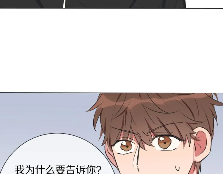 第4话 学神登场 第109页