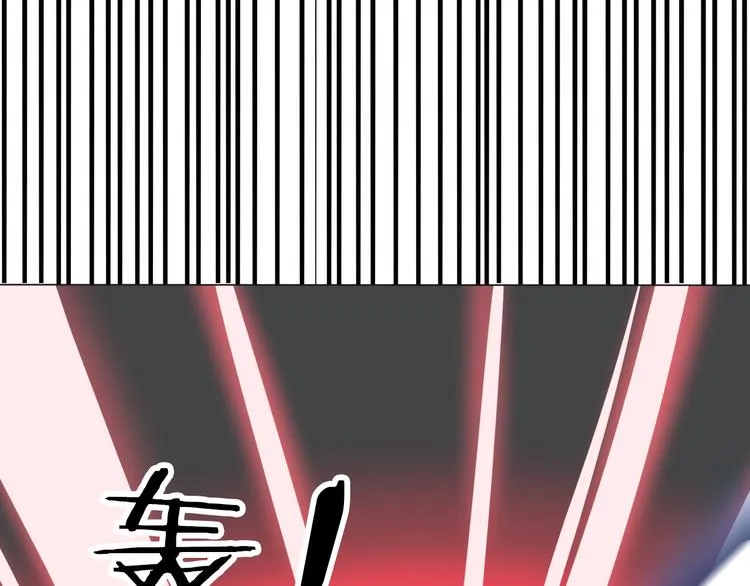 第4话 学神登场 第121页
