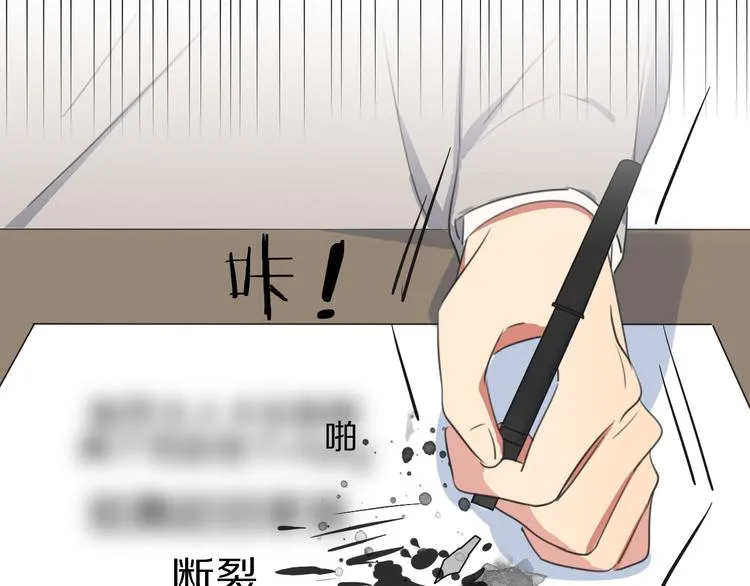 第4话 学神登场 第126页