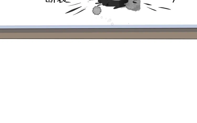 第4话 学神登场 第127页
