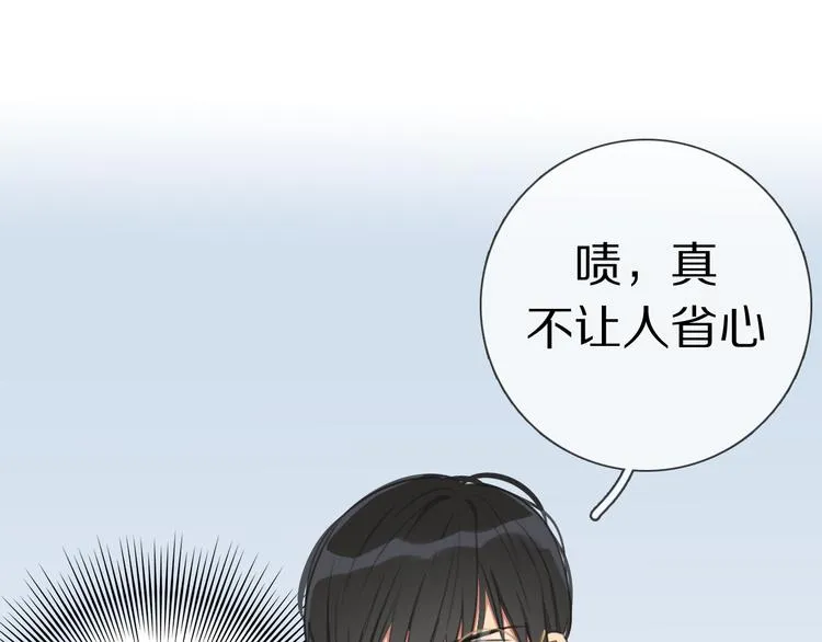 第4话 学神登场 第128页