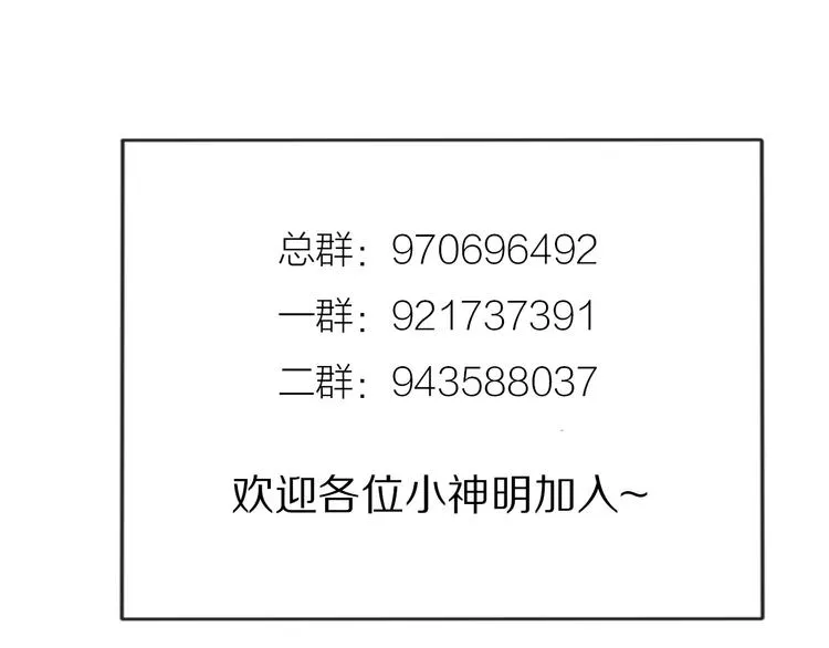 第4话 学神登场 第134页