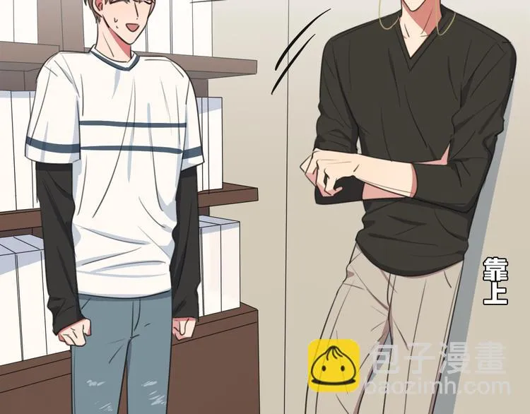 第3话 他的身份 第11页