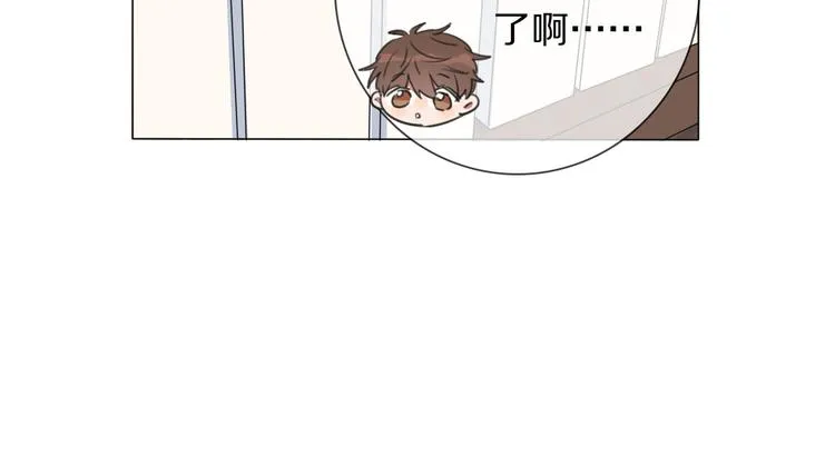 第3话 他的身份 第14页