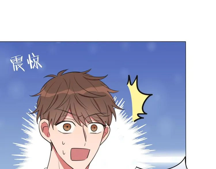 第3话 他的身份 第15页