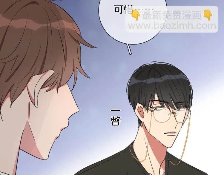 第3话 他的身份 第22页