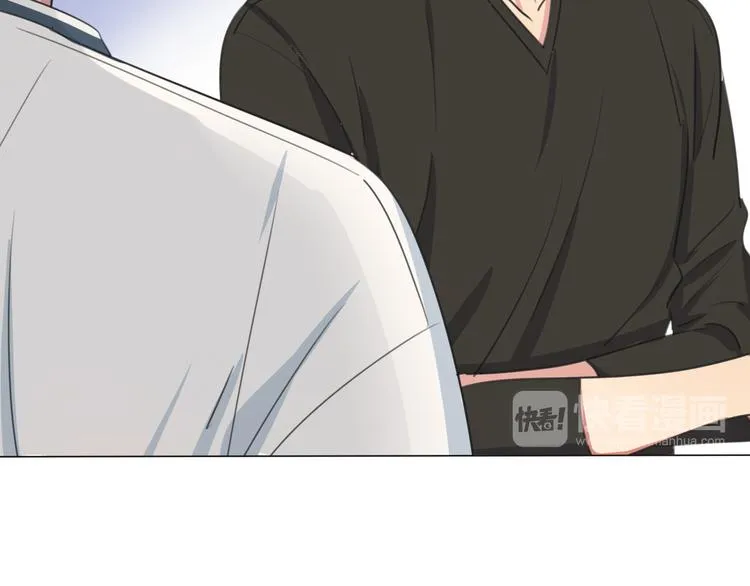 第3话 他的身份 第23页
