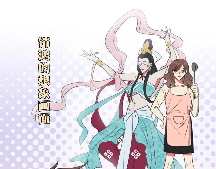 第3话 他的身份 第37页
