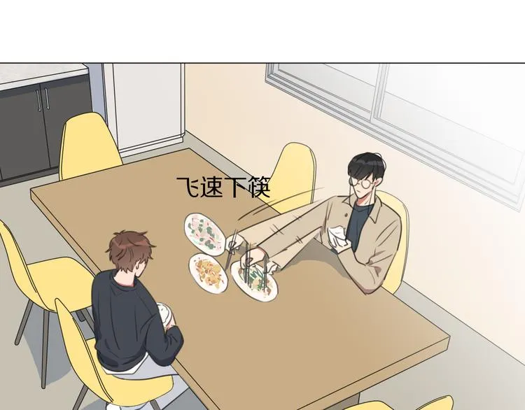 第3话 他的身份 第71页