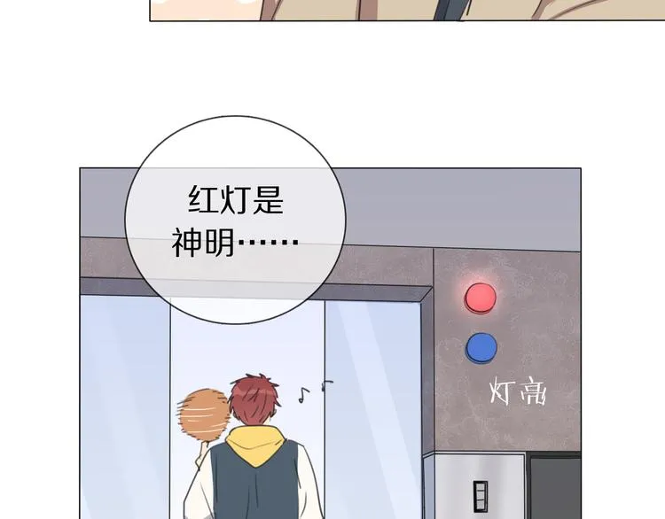 第3话 他的身份 第78页
