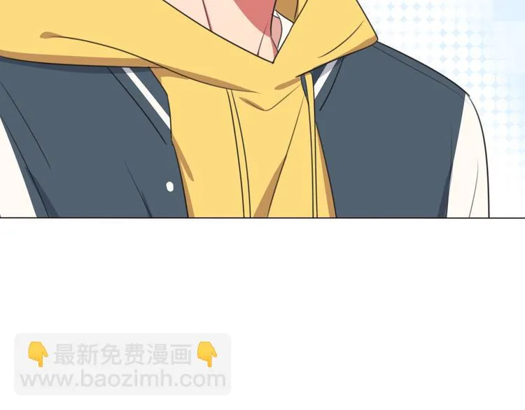 第3话 他的身份 第84页