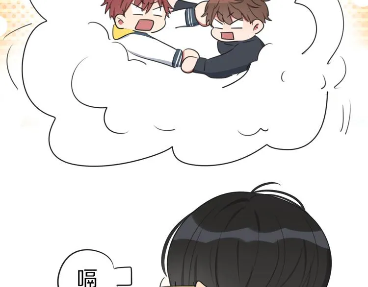 第3话 他的身份 第92页